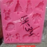 HBR35A-34 13 Cavity chrishmas mould