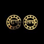 Design SUBH LAMBH PAIR 3 " INCH SIZE