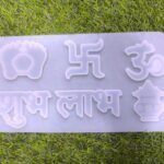 All in One New  Subh Labh mould  Size - 9.5 inch x 5