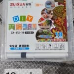 DIY marker set 18 colour pkt