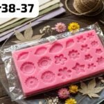 HBR 38-37 20 Cavity Flower Mould 99 grm