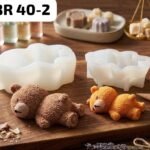 hbr40-2 teddy mould